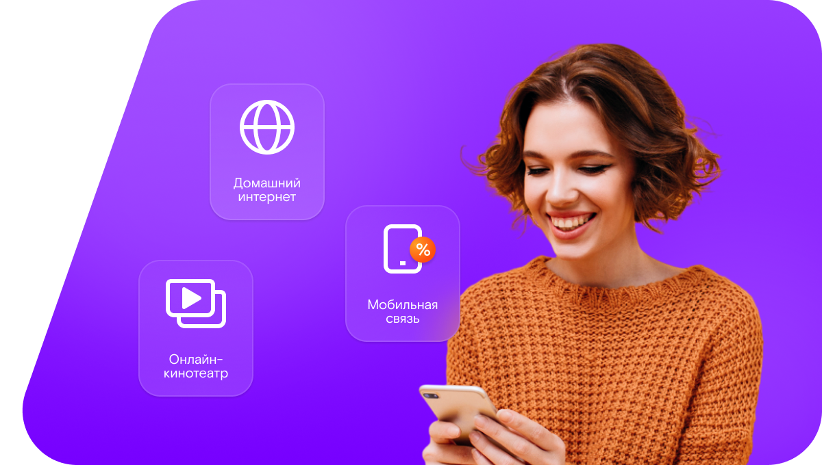 Промо-тарифы Ростелеком в&nbsp;рабочий посёлок Досчатое (Нижегородская область)